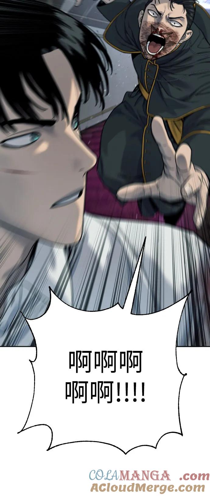 杀手转职 - [第59话] 你是枫叶 - 第37张图