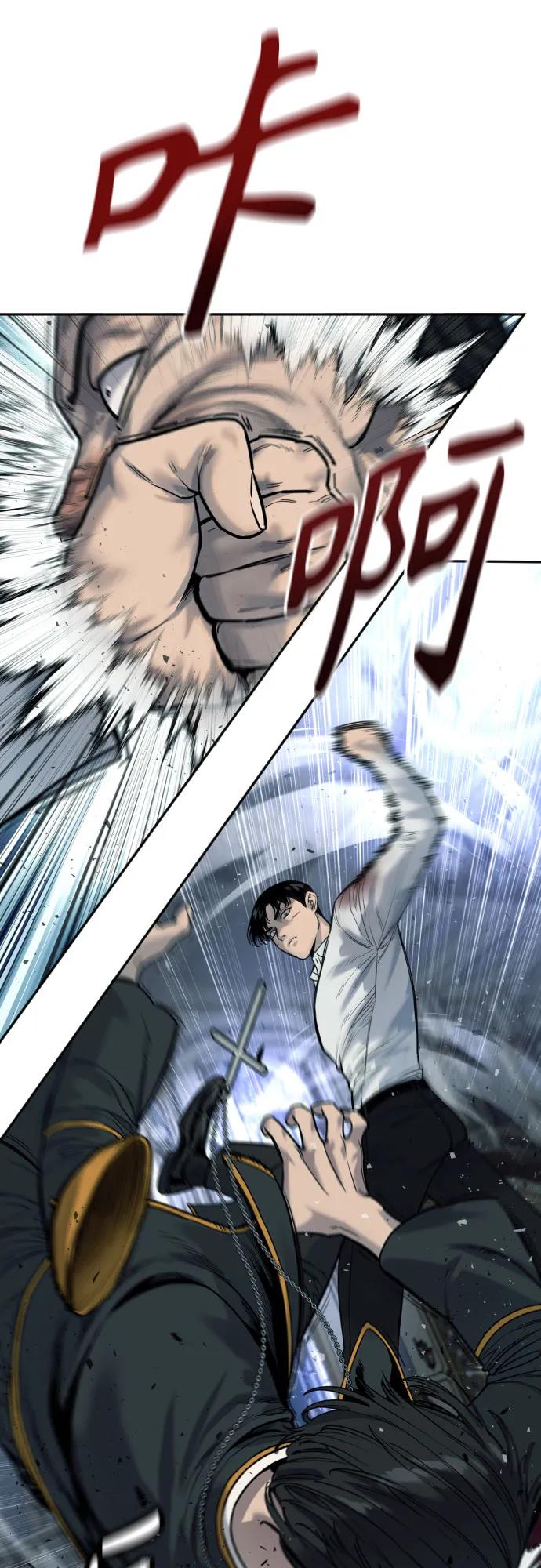 杀手转职 - [第59话] 你是枫叶 - 第38张图