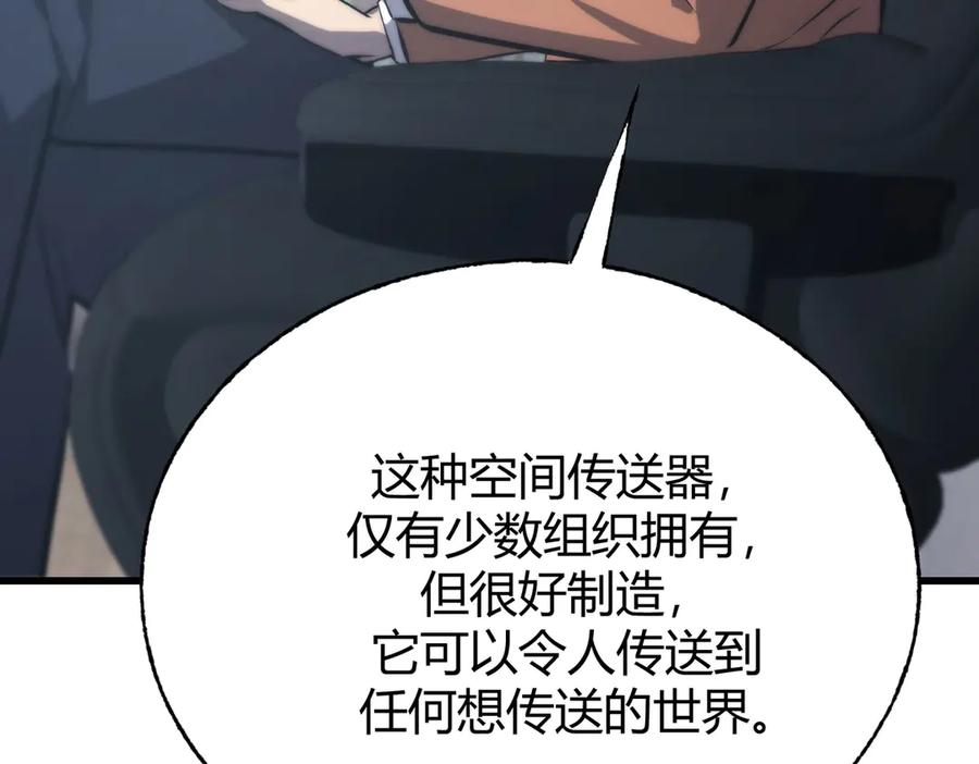 我，最强BOSS - 59 - 第106张图