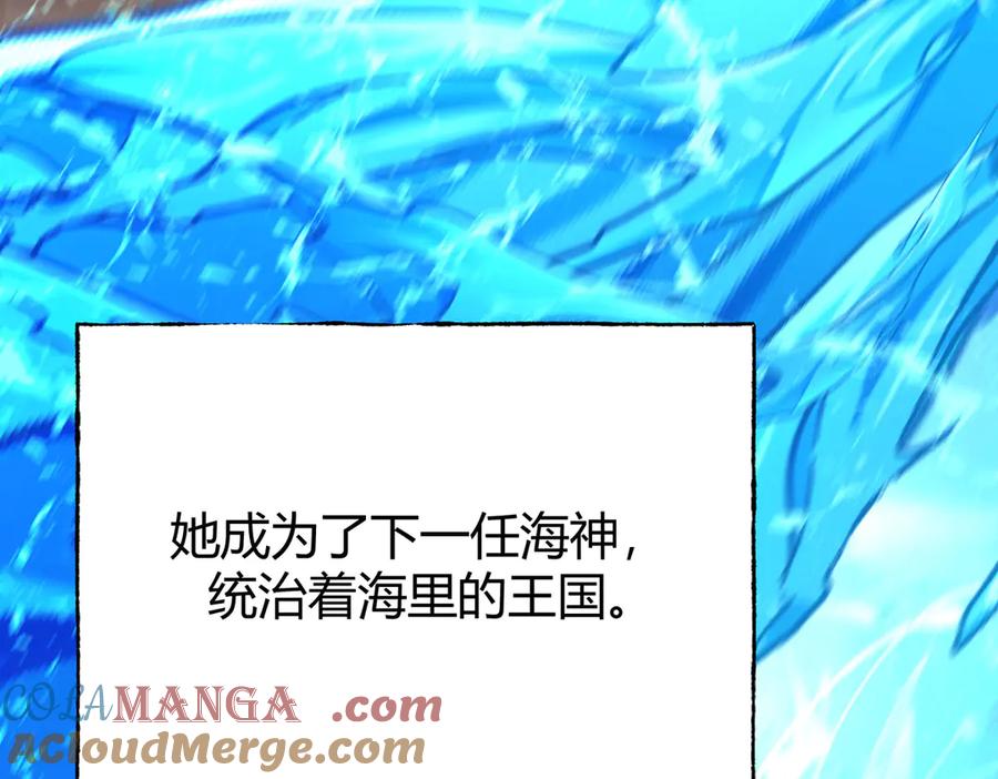 我，最强BOSS - 59 - 第125张图