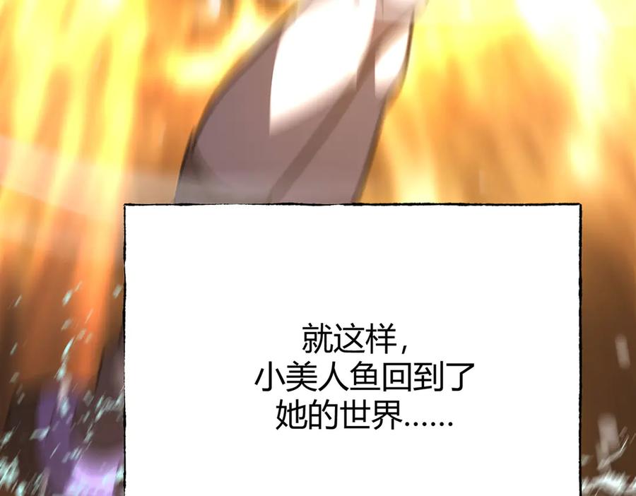 我，最强BOSS - 59 - 第123张图