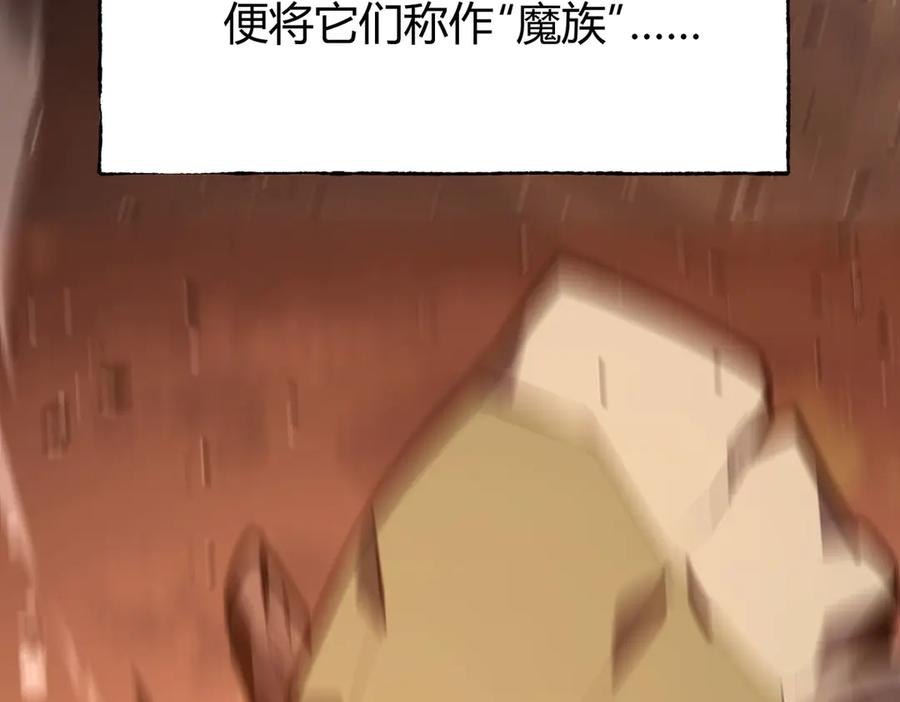 我，最强BOSS - 59 - 第178张图