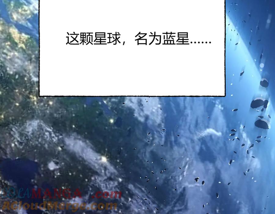 我，最强BOSS - 59 - 第169张图