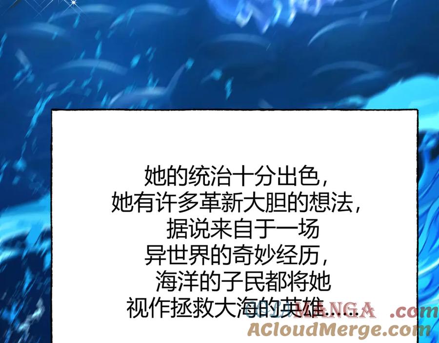 我，最强BOSS - 59 - 第129张图