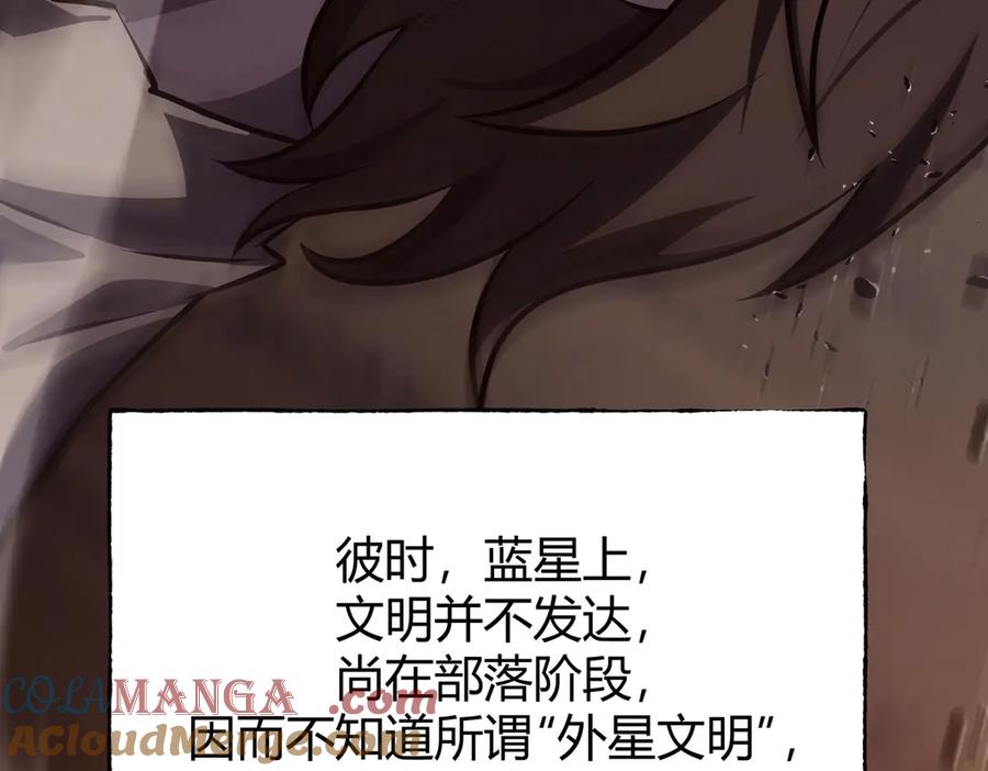 我，最强BOSS - 59 - 第177张图