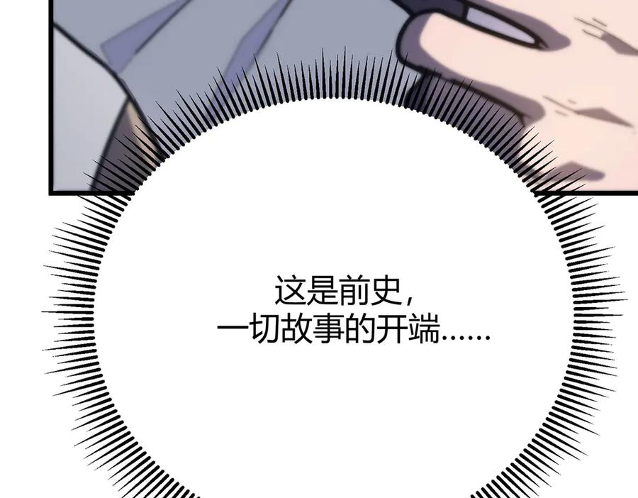 我，最强BOSS - 59 - 第164张图