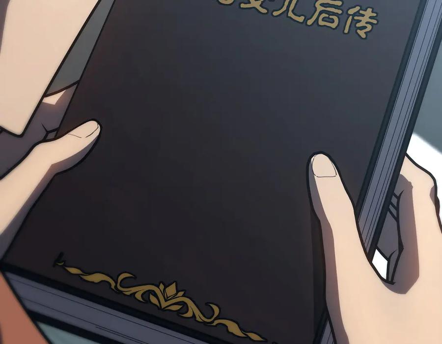 我，最强BOSS - 59 - 第135张图