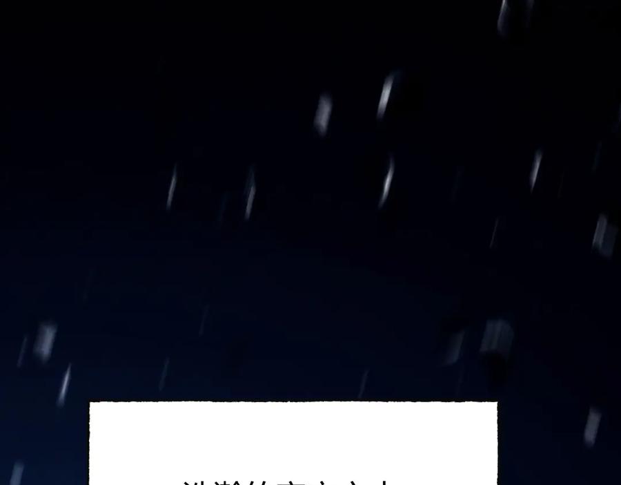 我，最强BOSS - 59 - 第166张图