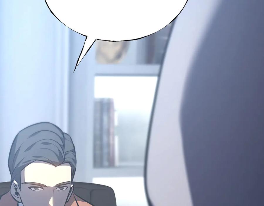 我，最强BOSS - 59 - 第140张图