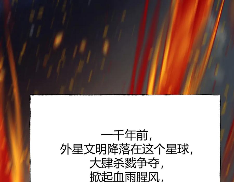 我，最强BOSS - 59 - 第172张图