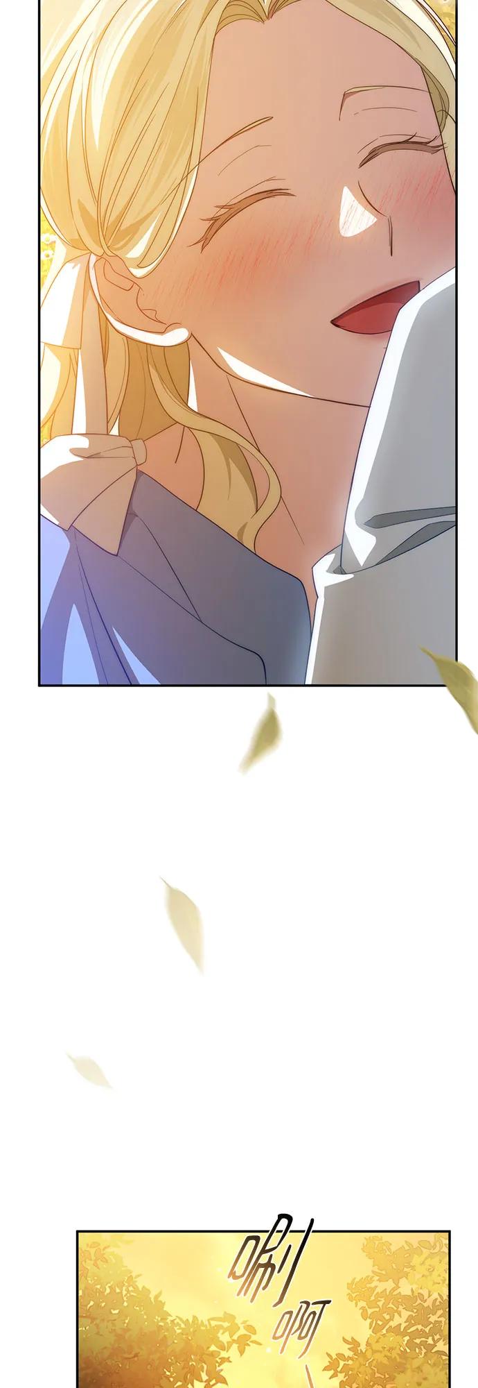 《幸存王女的微笑背后》第63话 第44页