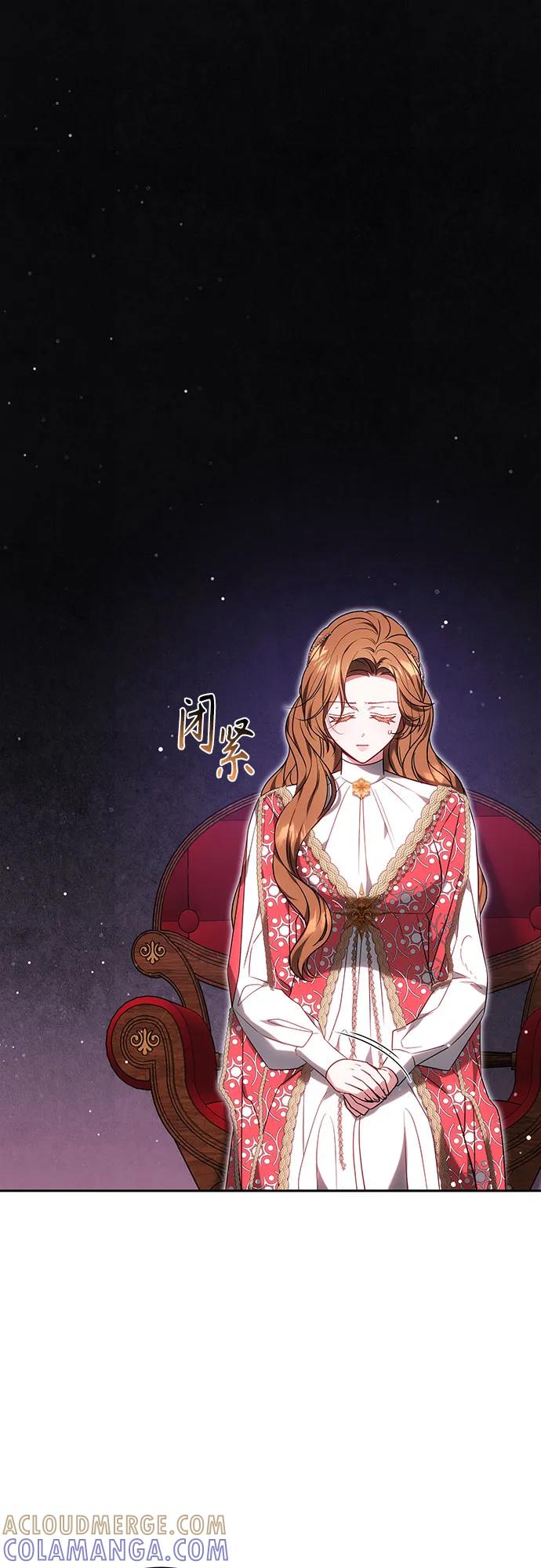 《换个老公当爸爸》第64话 第49页