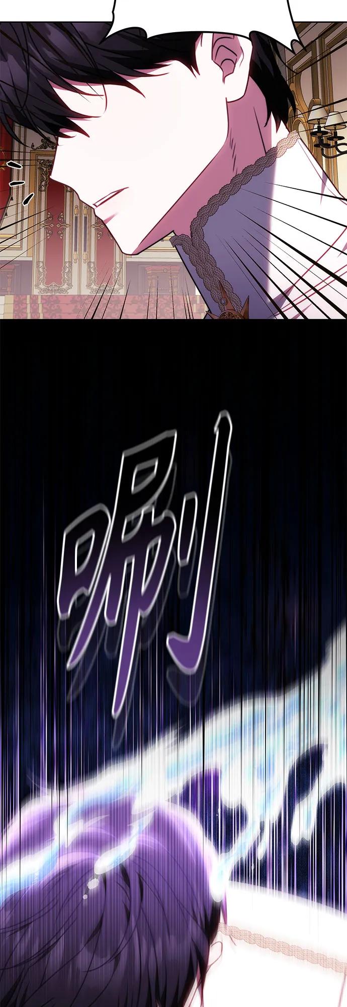 《换个老公当爸爸》第64话 第60页