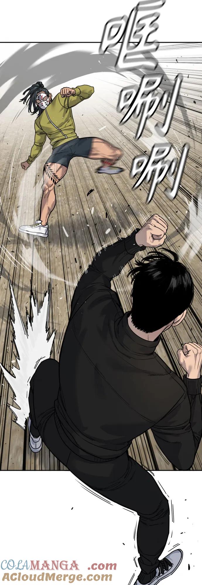 杀手转职 - [第64话] 泄愤 - 第25张图