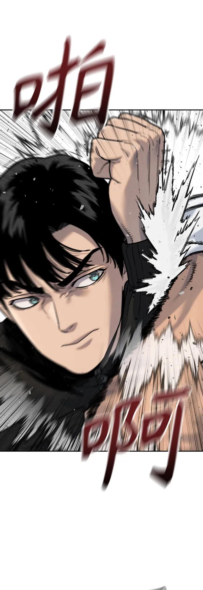 杀手转职 - [第64话] 泄愤 - 第24张图