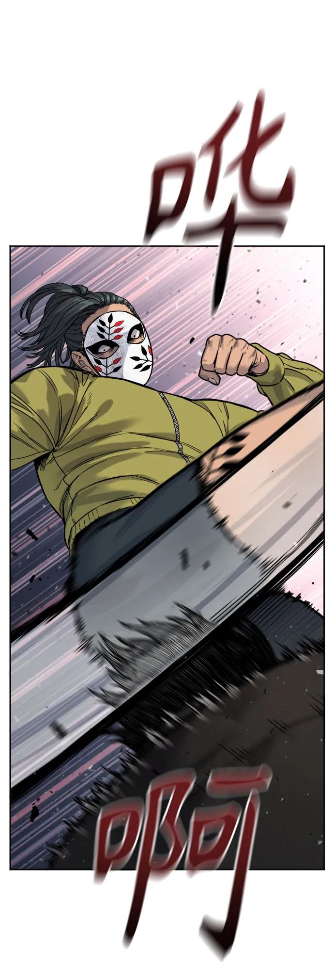 杀手转职 - [第64话] 泄愤 - 第21张图