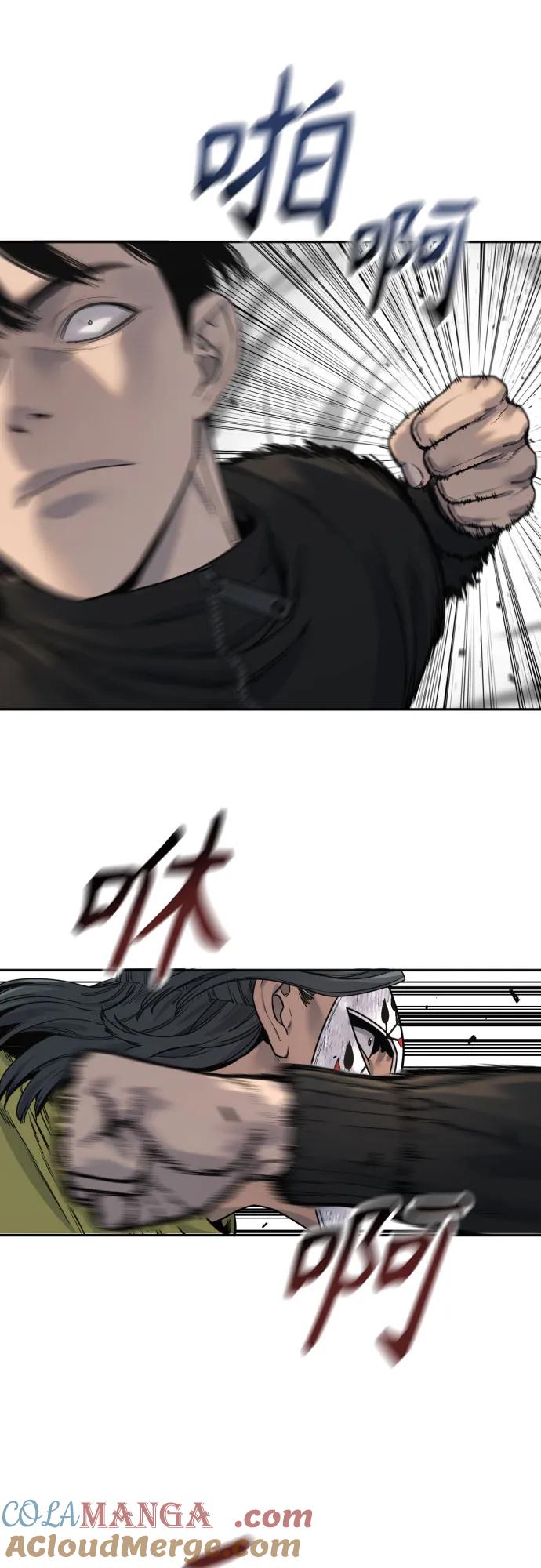 杀手转职 - [第65话] 比较 - 第16张图