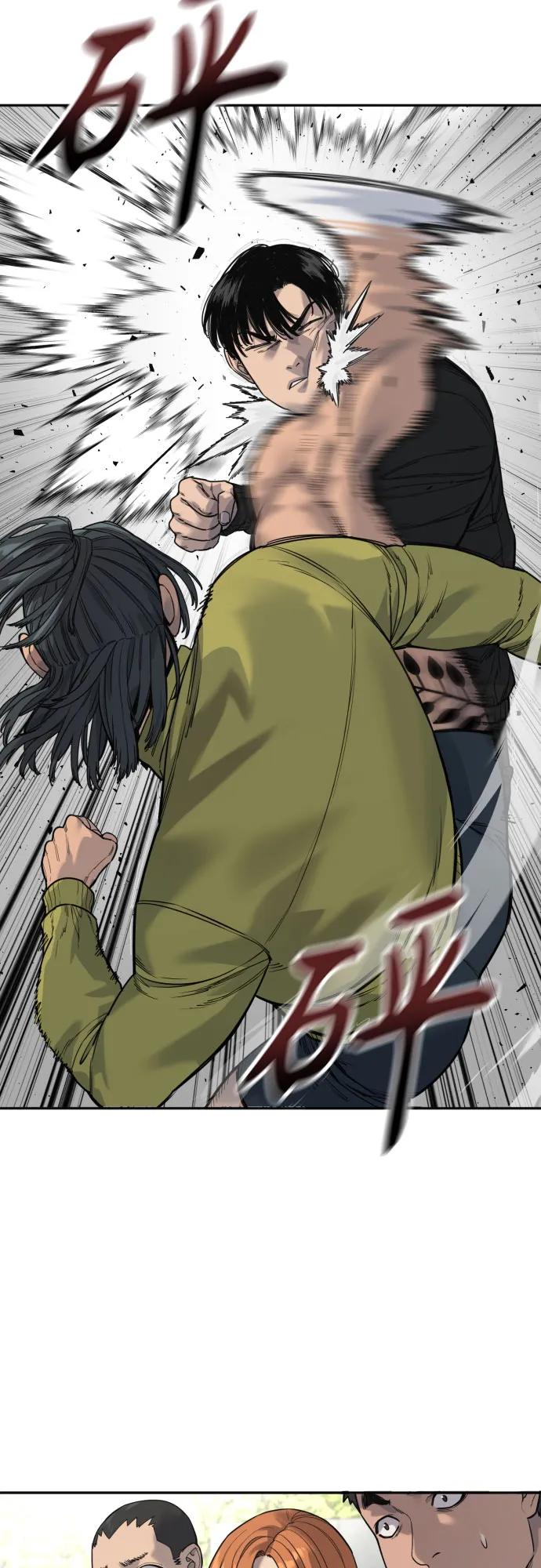 杀手转职 - [第65话] 比较 - 第17张图