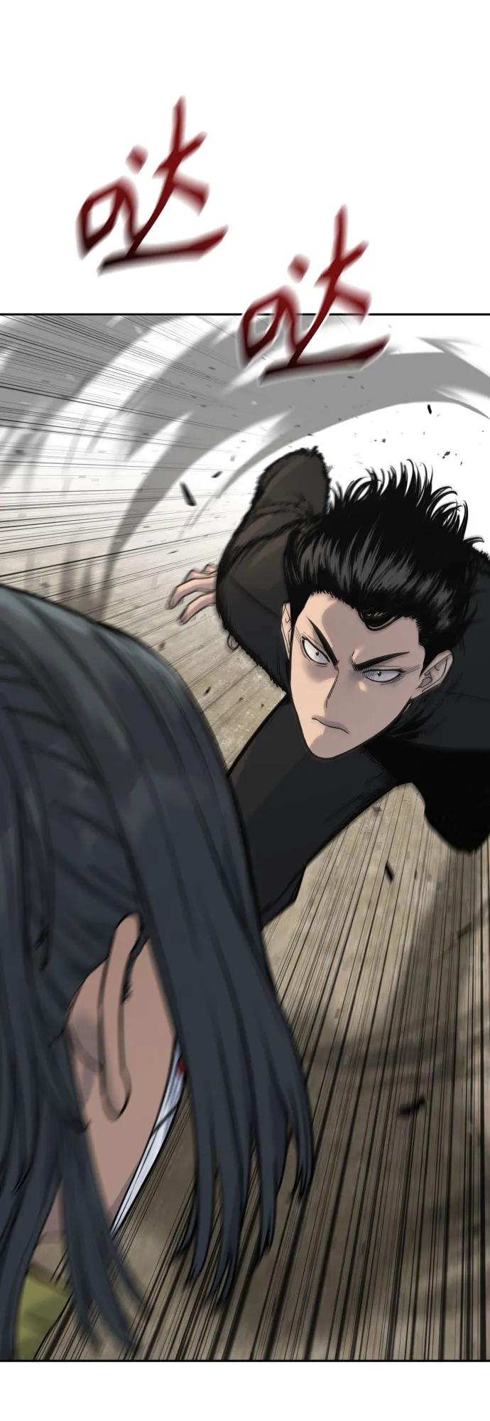 杀手转职 - [第65话] 比较 - 第2张图