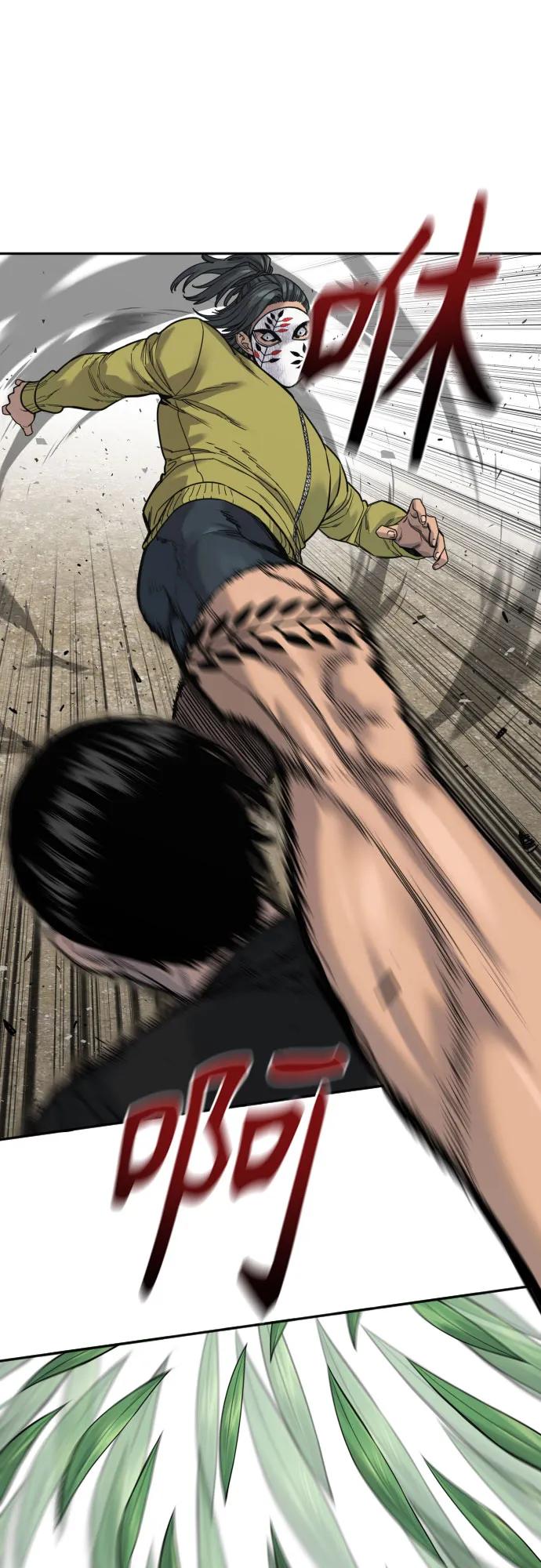 杀手转职 - [第65话] 比较 - 第3张图