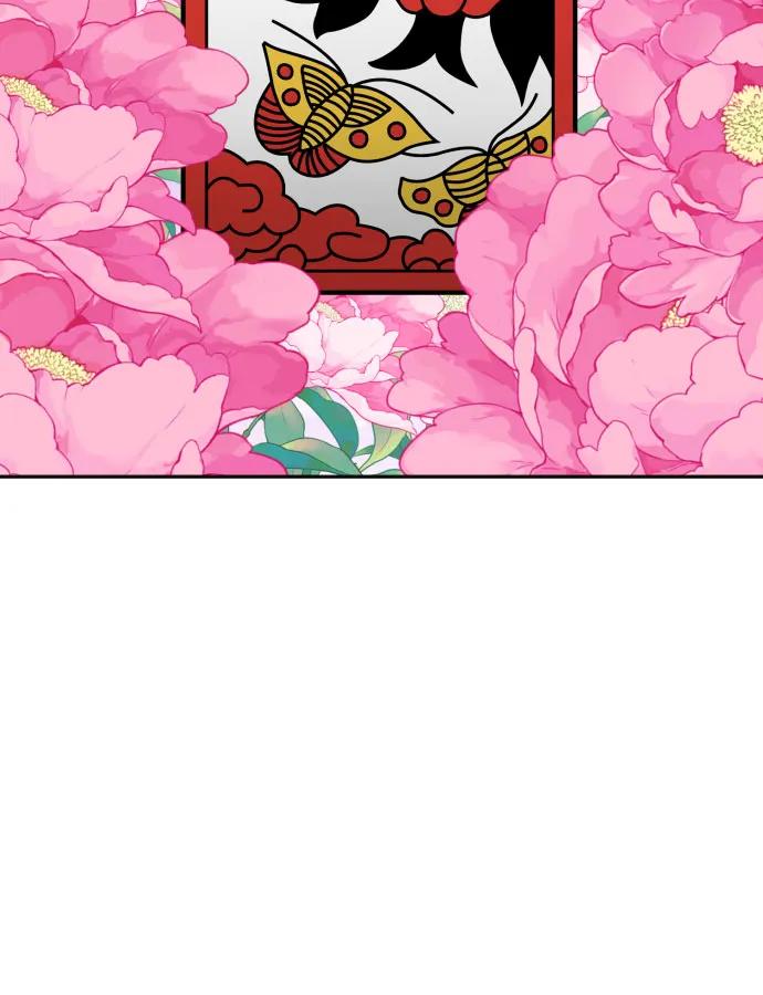 杀手转职 - [第65话] 比较 - 第54张图