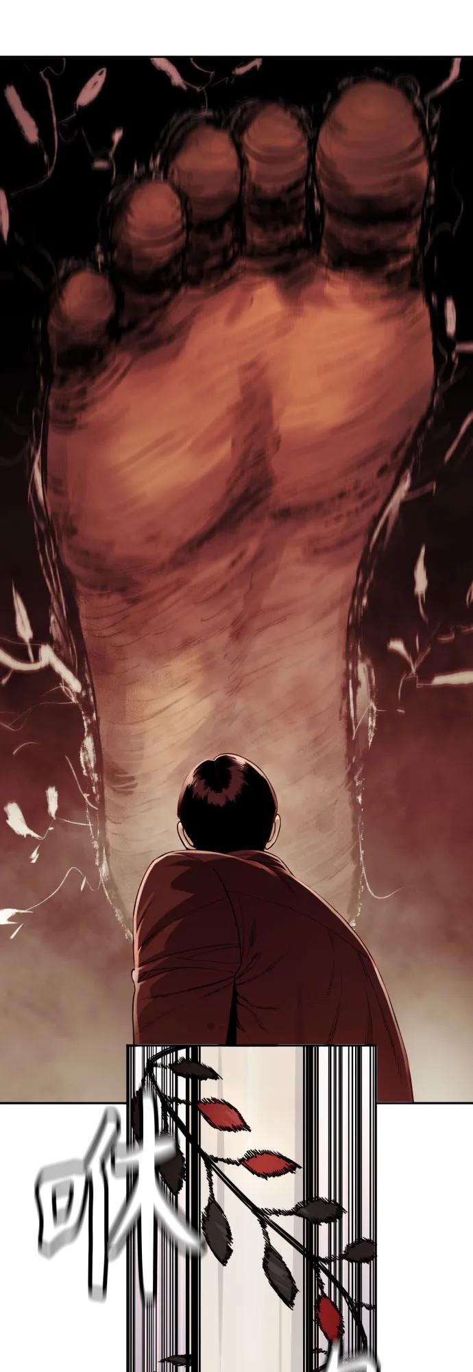 杀手转职 - [第65话] 比较 - 第8张图