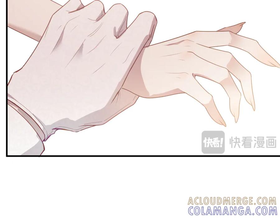 《公爵大人有隐疾》第6话 吸干我 第73页