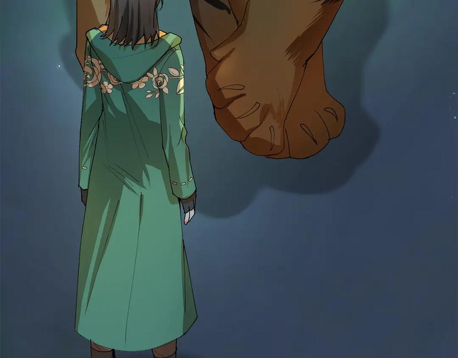 《和猛虎大人的恋爱旅行》第7话 不在乎 第167页