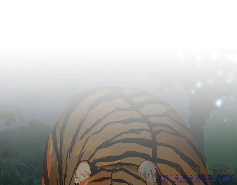 《和猛虎大人的恋爱旅行》第7话 不在乎 第165页