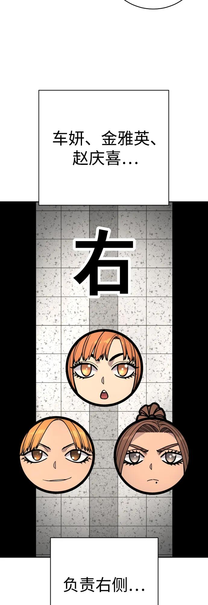 杀手转职 - [第2季 1话] 雨光 - 第21张图