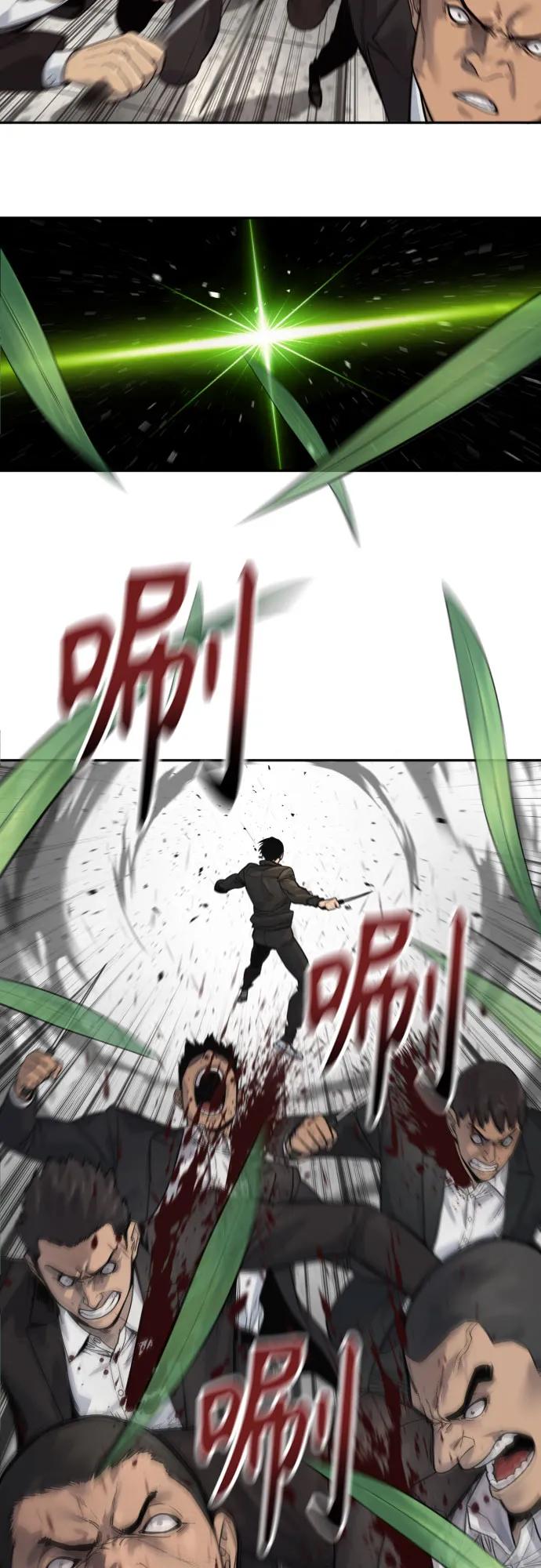 杀手转职 - [第2季 1话] 雨光 - 第26张图