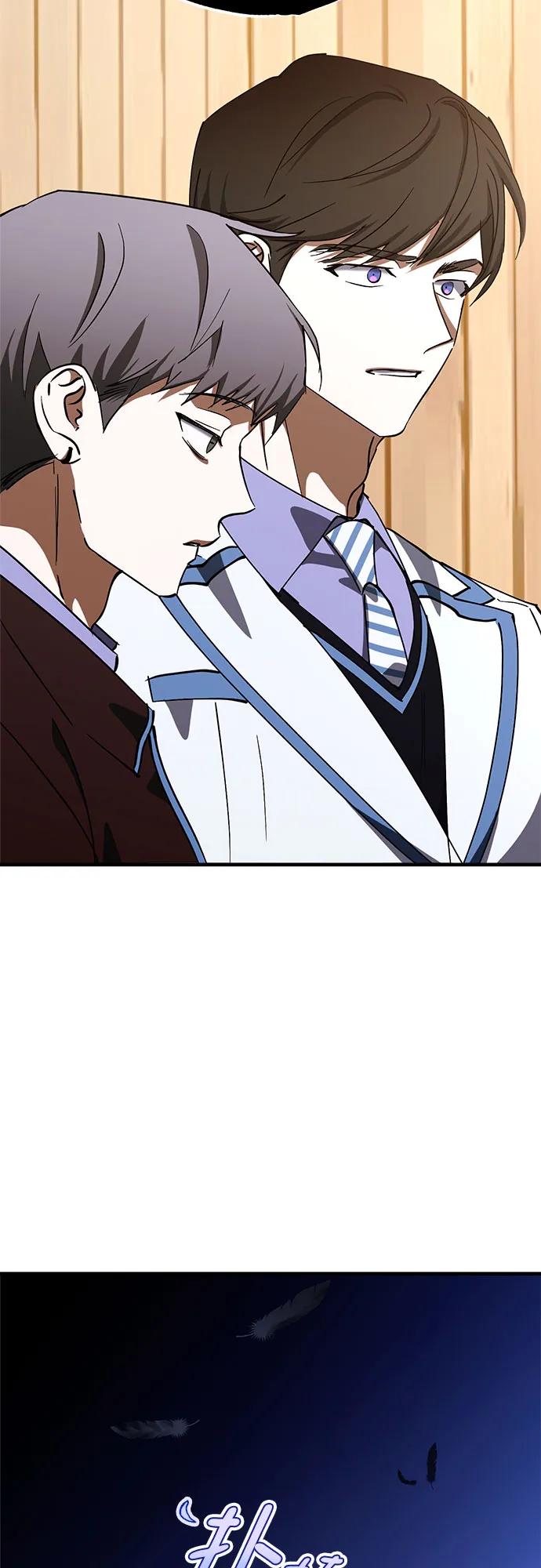 《残影之夜》第74话 第56页