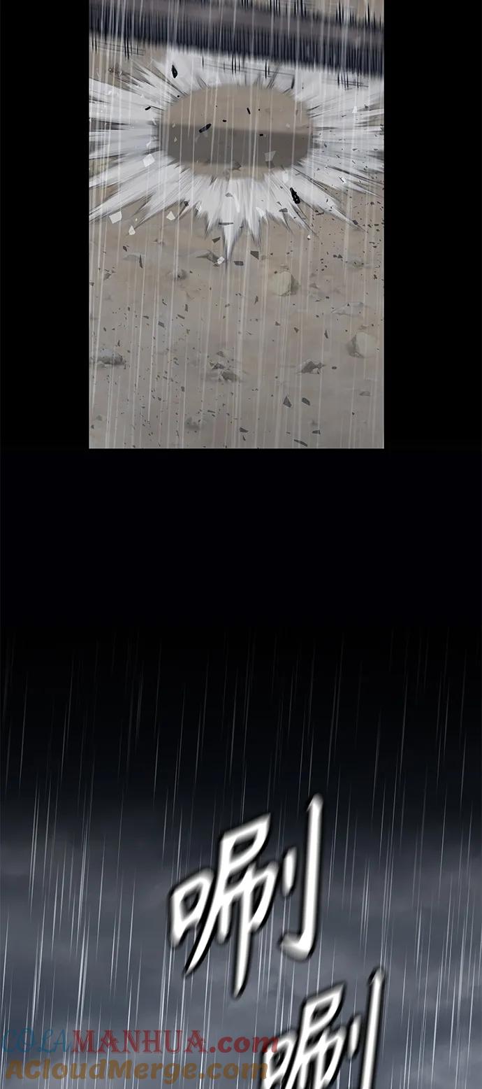 杀手转职 - [第7话] 丢失物请联系警察 - 第25张图