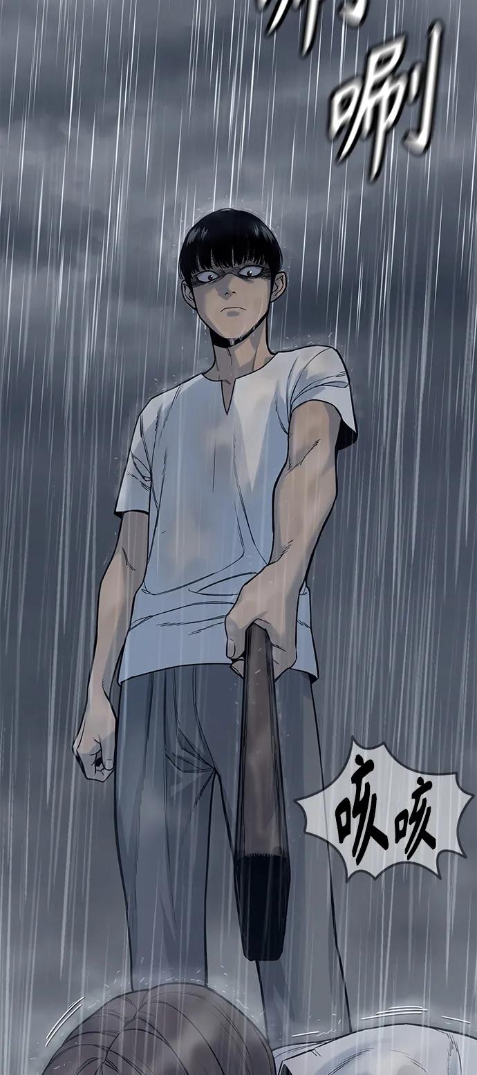 杀手转职 - [第7话] 丢失物请联系警察 - 第26张图