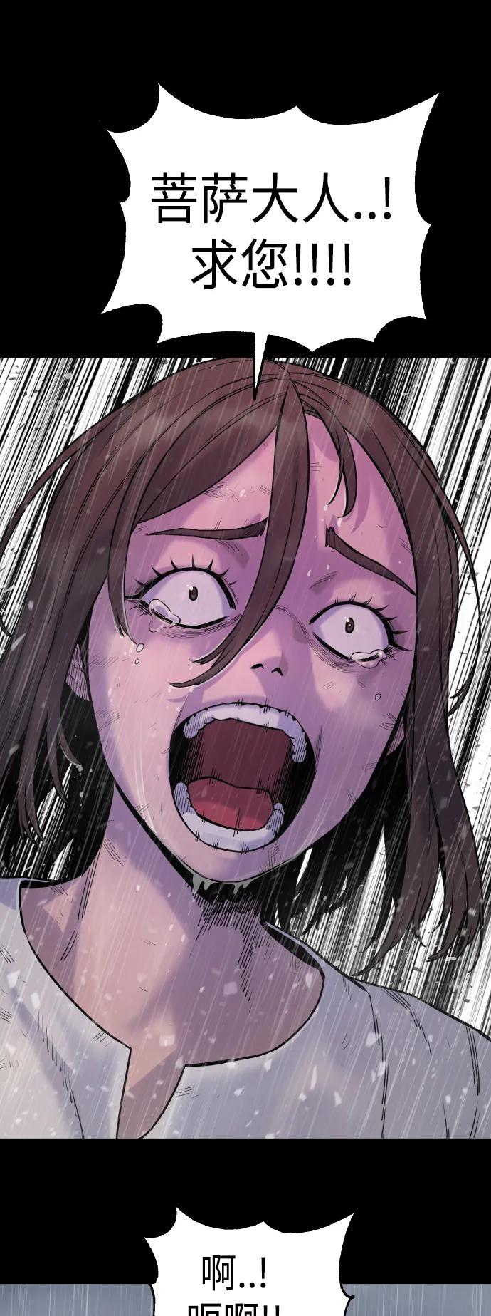 杀手转职 - [第7话] 丢失物请联系警察 - 第50张图