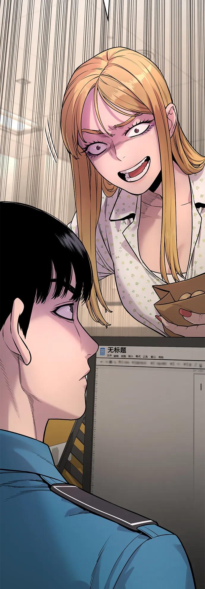 杀手转职 - [第7话] 丢失物请联系警察 - 第70张图