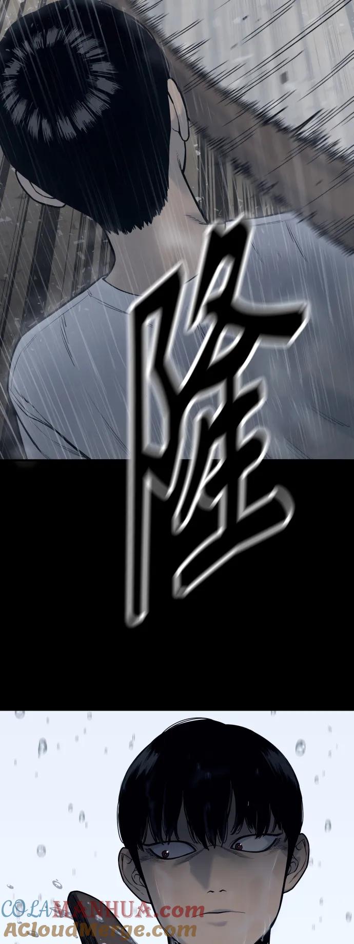 杀手转职 - [第7话] 丢失物请联系警察 - 第21张图