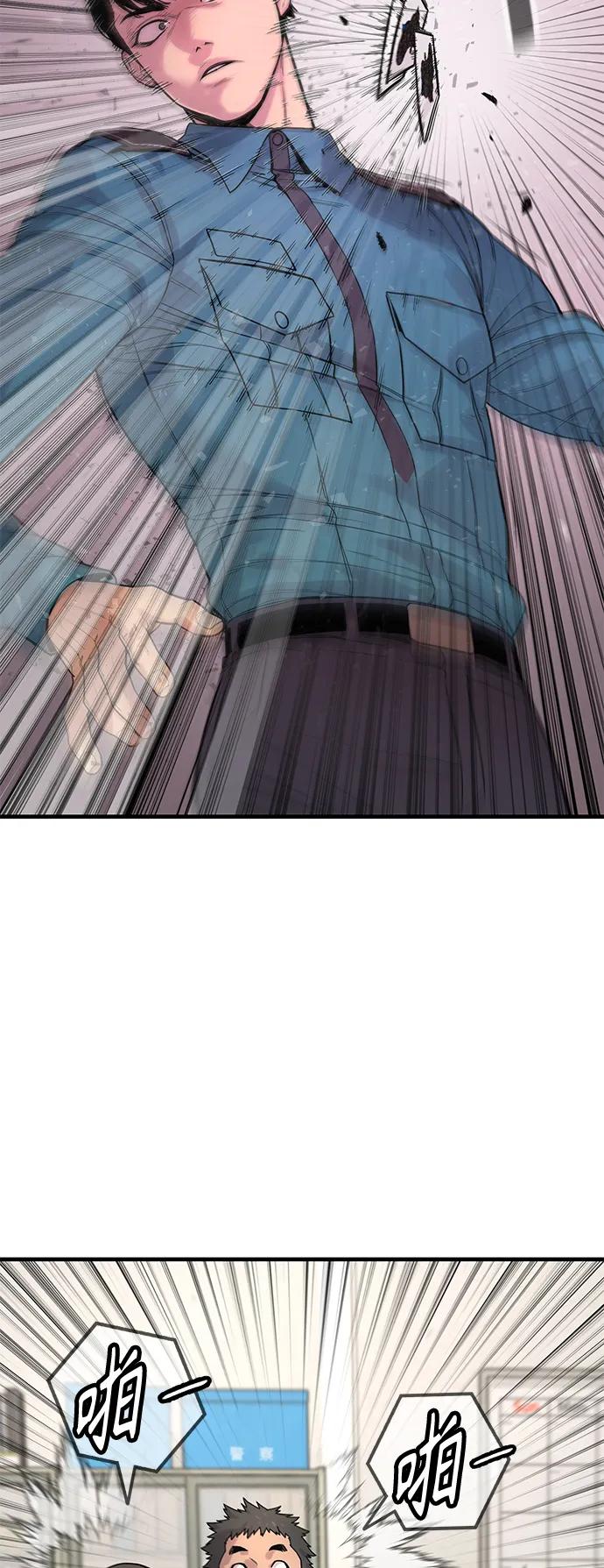 杀手转职 - [第7话] 丢失物请联系警察 - 第83张图