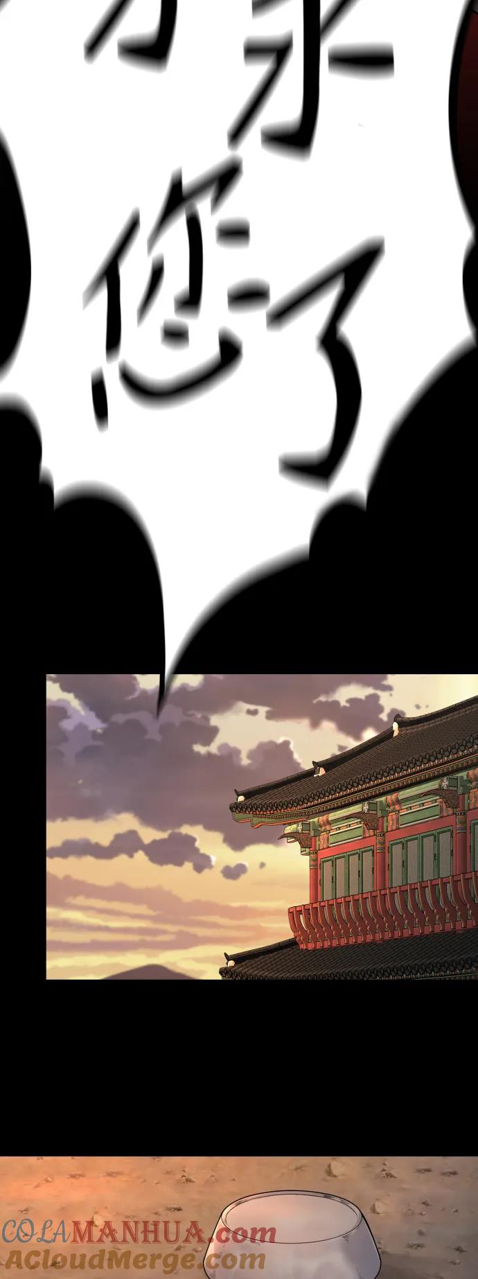 杀手转职 - [第7话] 丢失物请联系警察 - 第53张图