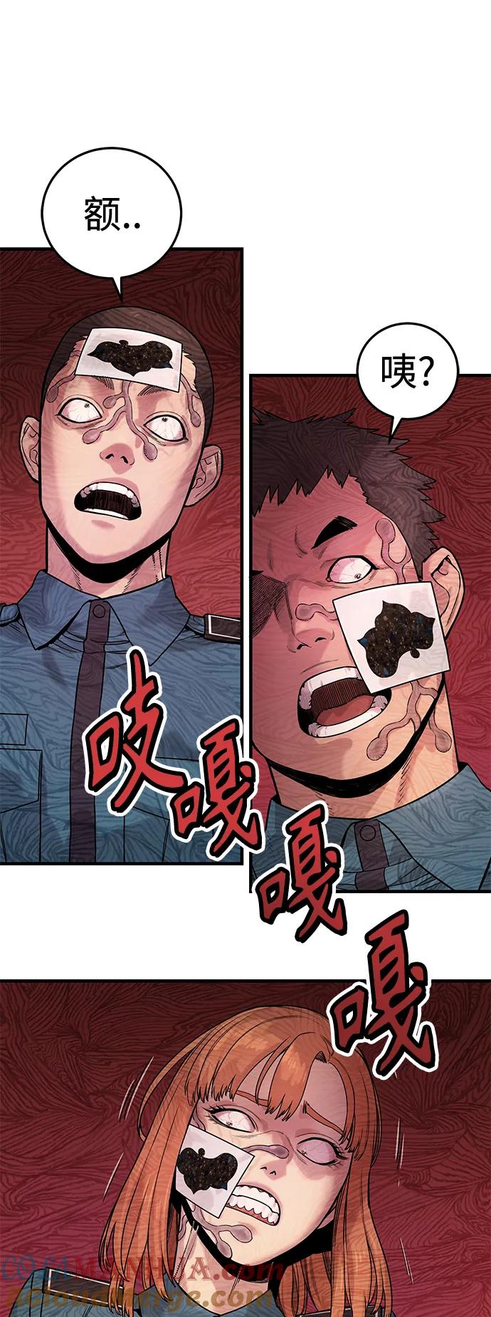 杀手转职 - [第7话] 丢失物请联系警察 - 第85张图