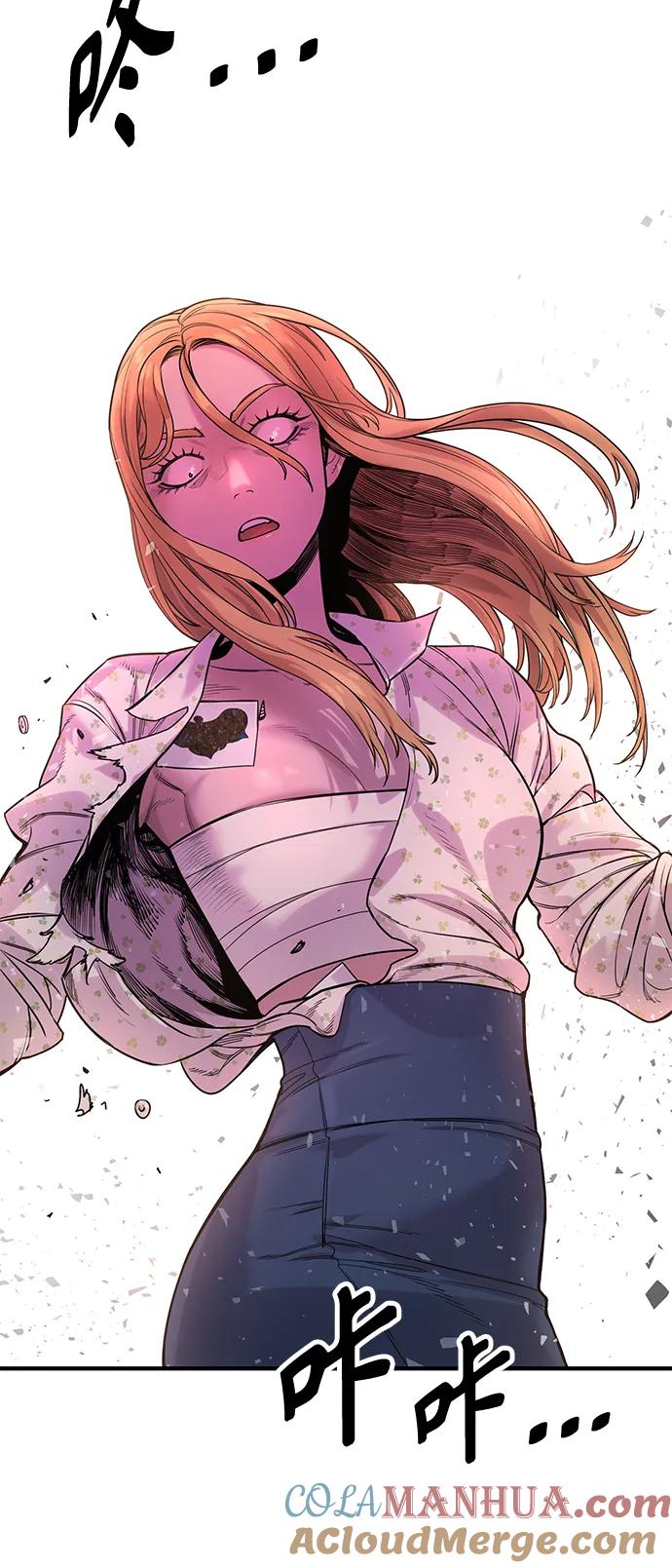 杀手转职 - [第7话] 丢失物请联系警察 - 第93张图