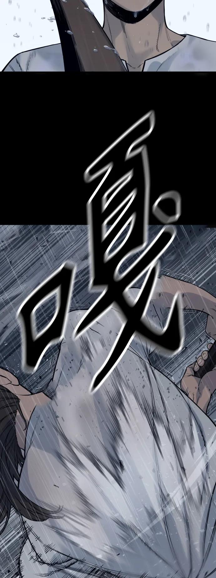 杀手转职 - [第7话] 丢失物请联系警察 - 第22张图