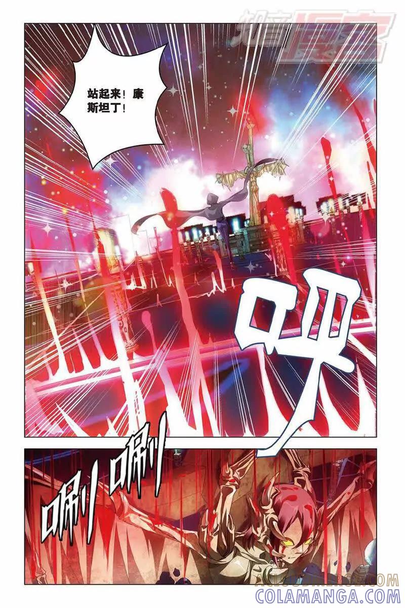 《龙族2》第34回 争夺（上） 第4页