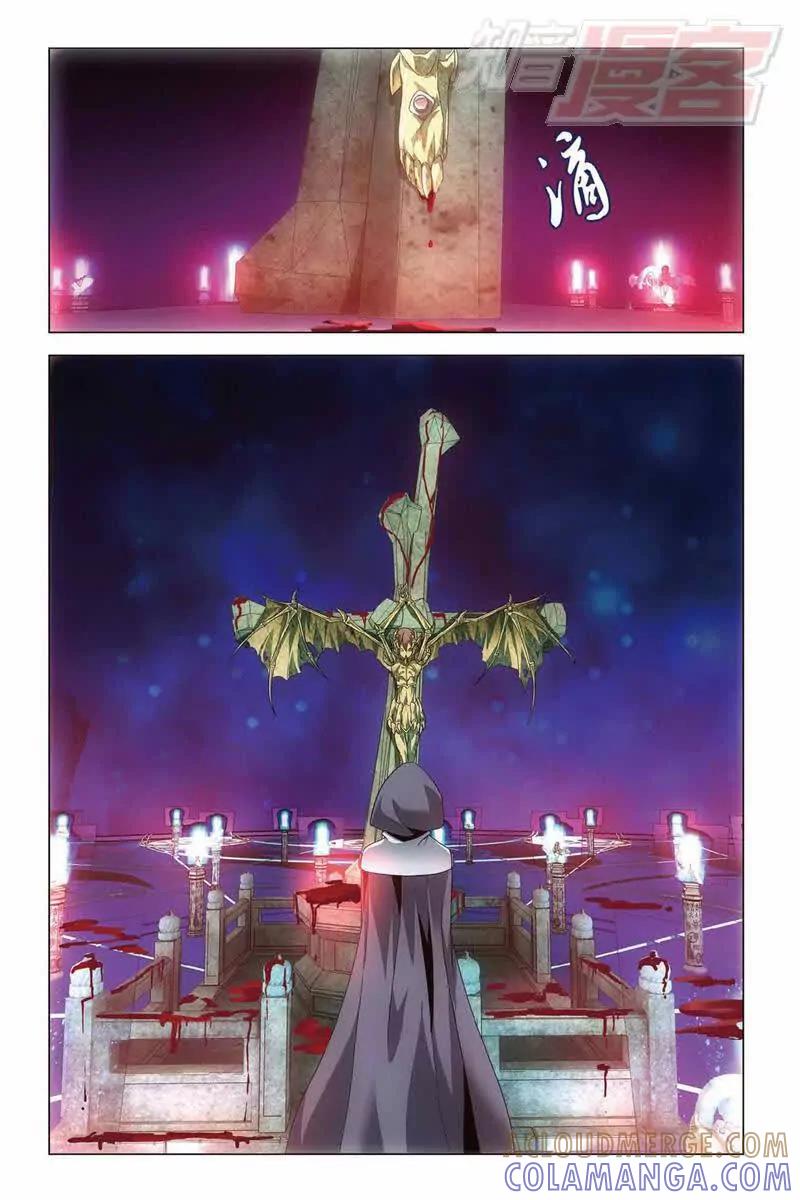 《龙族2》第34回 争夺（上） 第5页