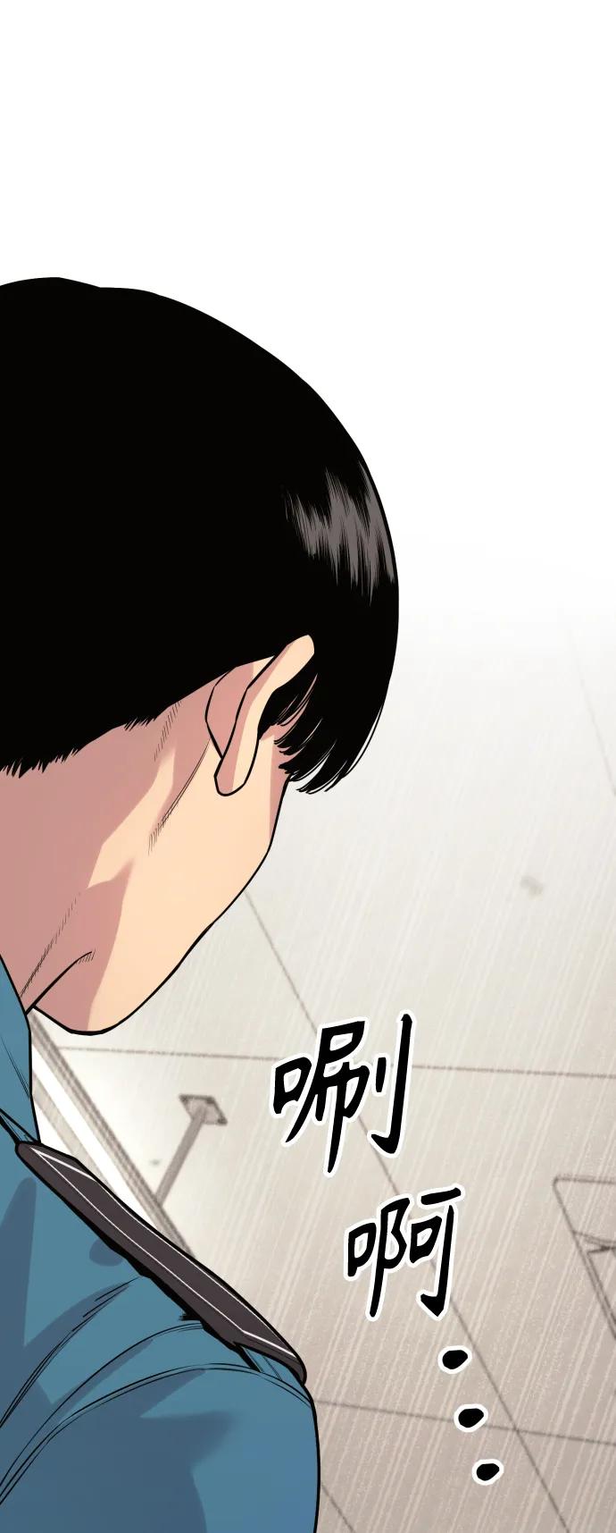 杀手转职 - [第8话] 装备的重要性 - 第2张图