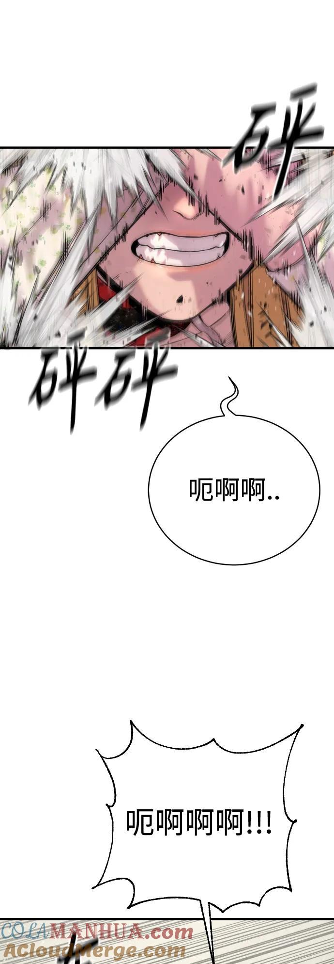 杀手转职 - [第8话] 装备的重要性 - 第34张图