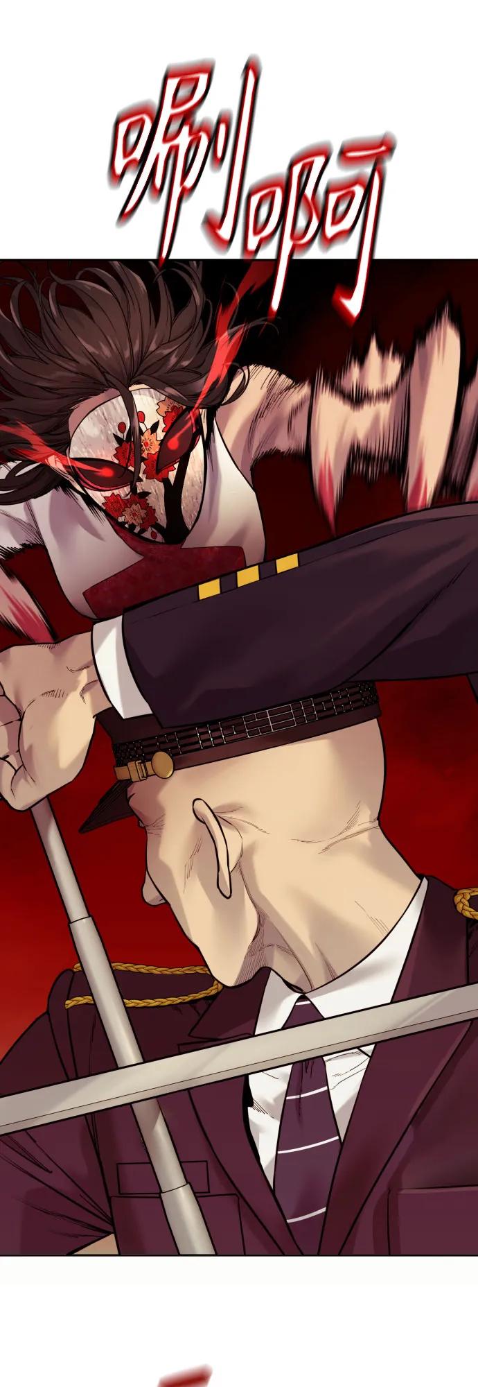 杀手转职 - [第2季 18话] 复刻版 - 第6张图