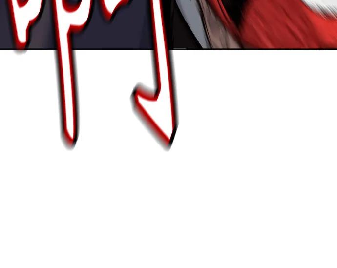 杀手转职 - [第2季 18话] 复刻版 - 第9张图