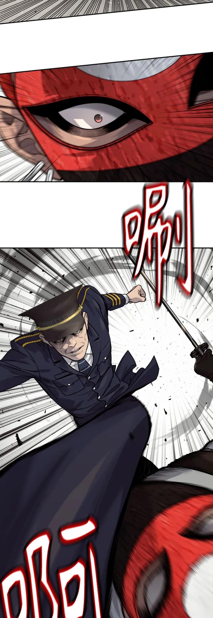 杀手转职 - [第2季 18话] 复刻版 - 第8张图