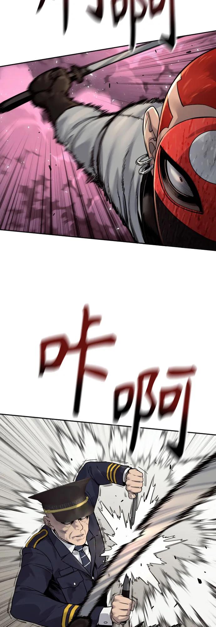 杀手转职 - [第2季 18话] 复刻版 - 第3张图